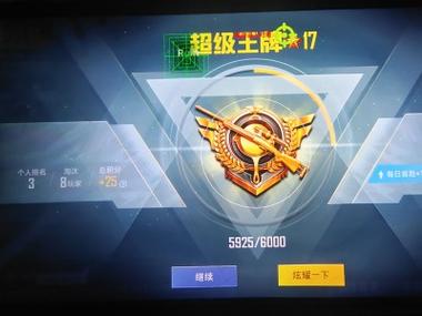 和平精英双排建议开辅助瞄准吗（和平精英双排适合打狙吗）